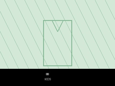 Kids Wear